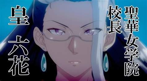 seika jogakuin koutoubu kounin sao oji-san 8|TMOHentai .